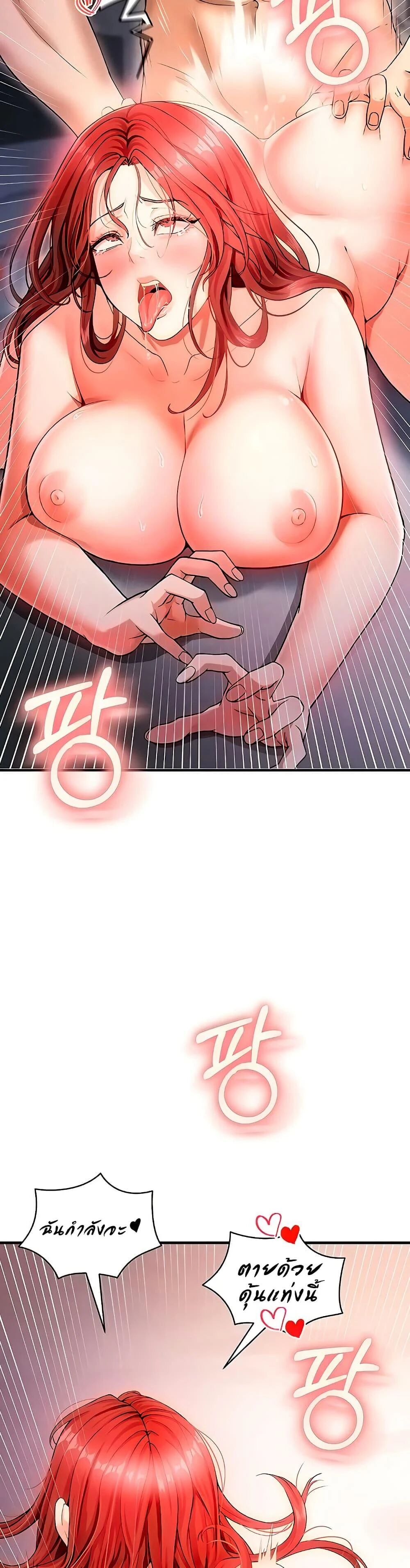 หน้า 49