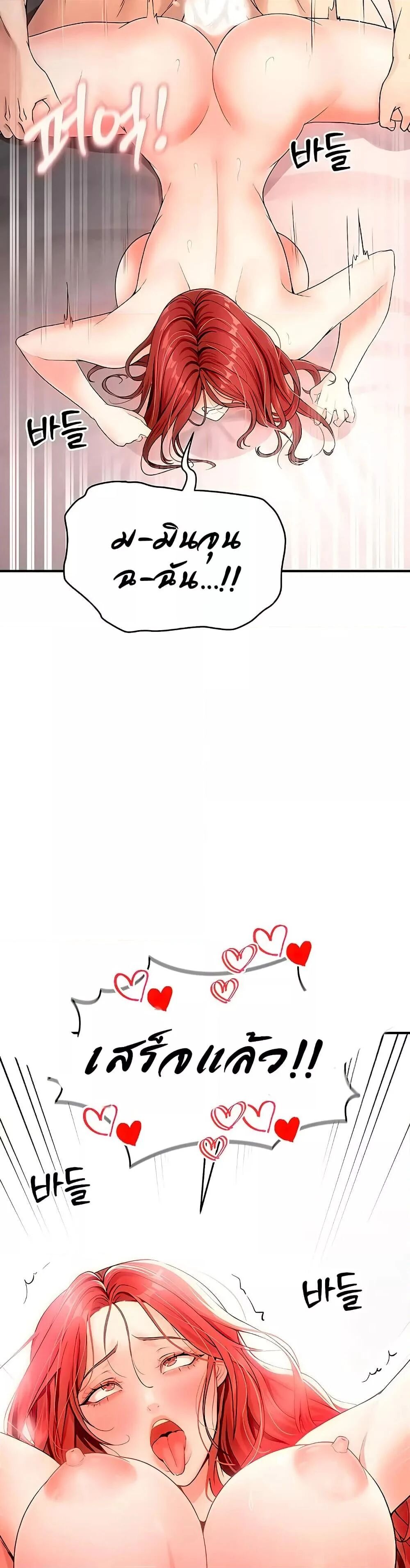 หน้า 52