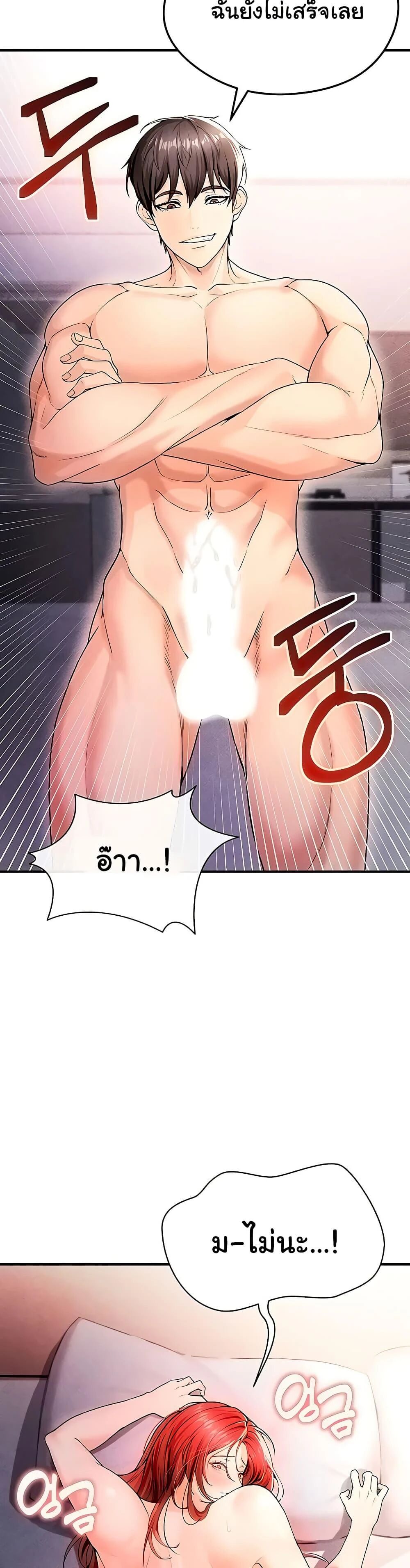 หน้า 56