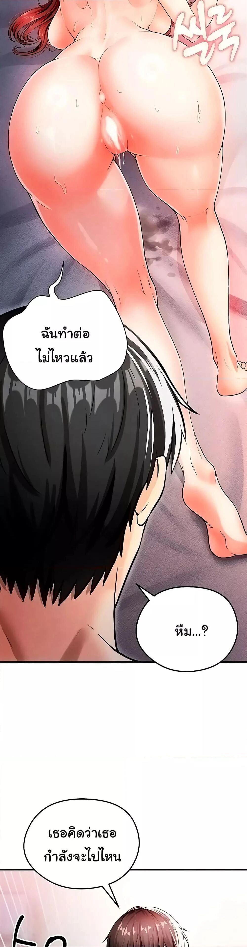 หน้า 57
