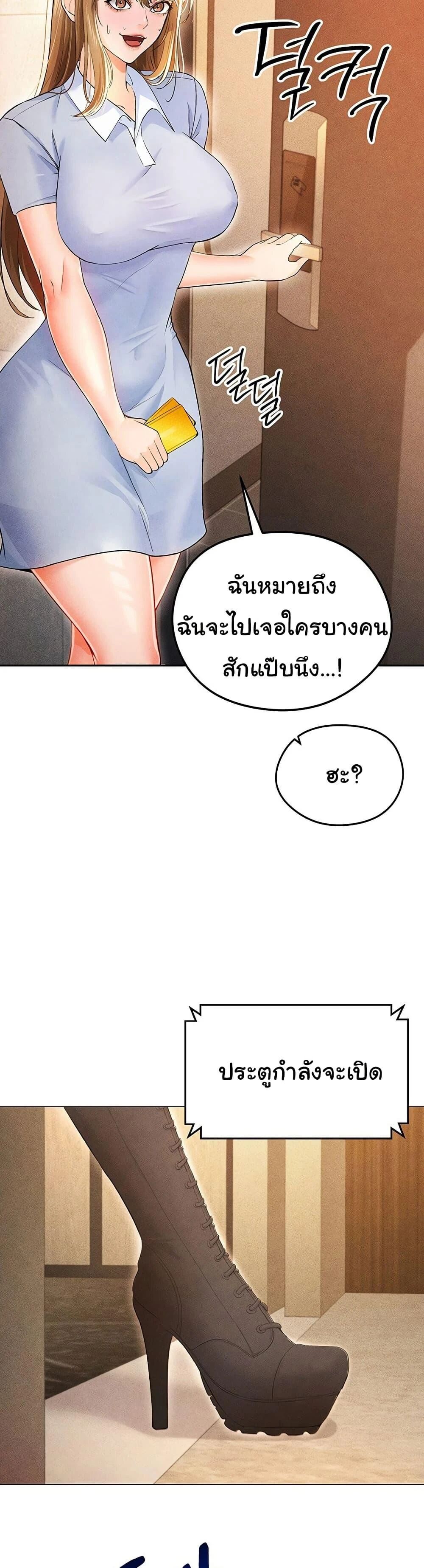 หน้า 18
