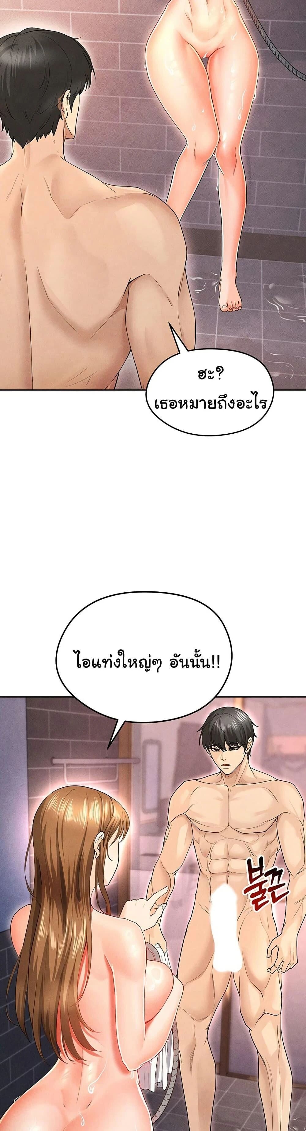 หน้า 33