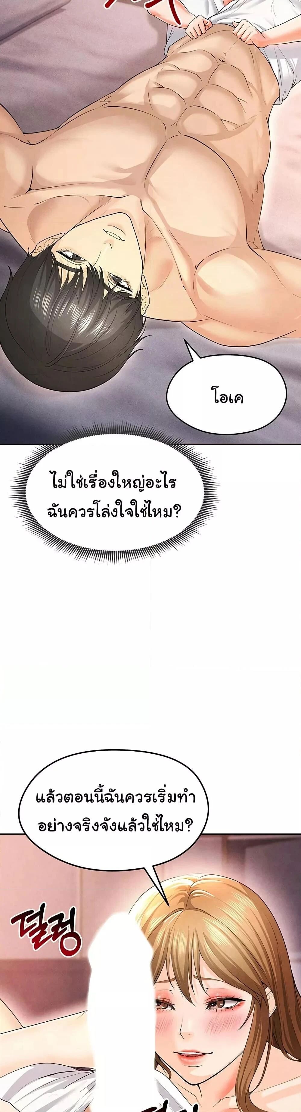 หน้า 39