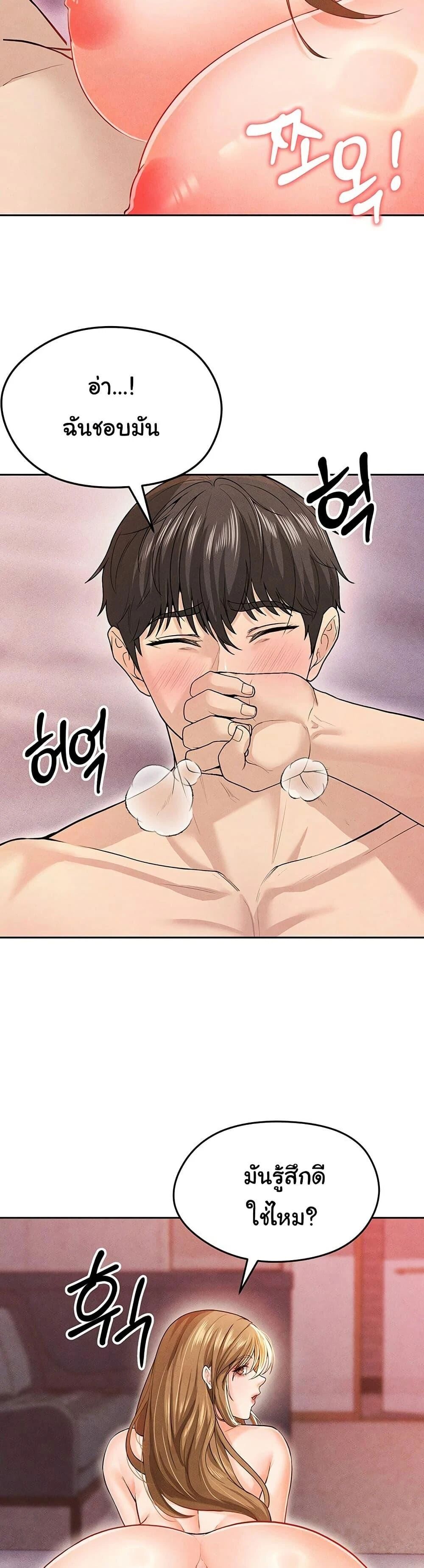 หน้า 45
