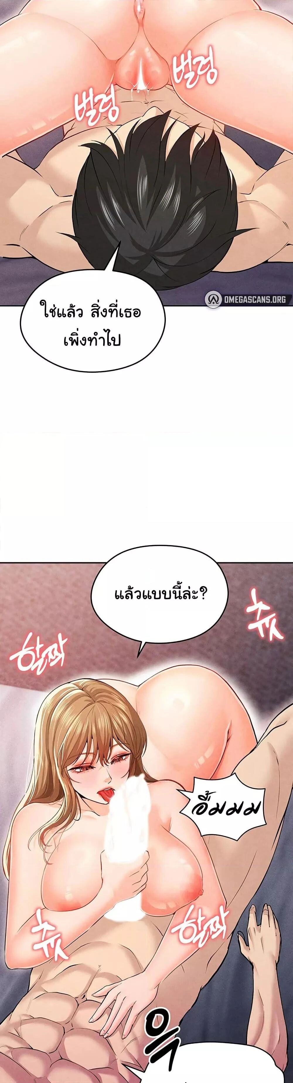 หน้า 46