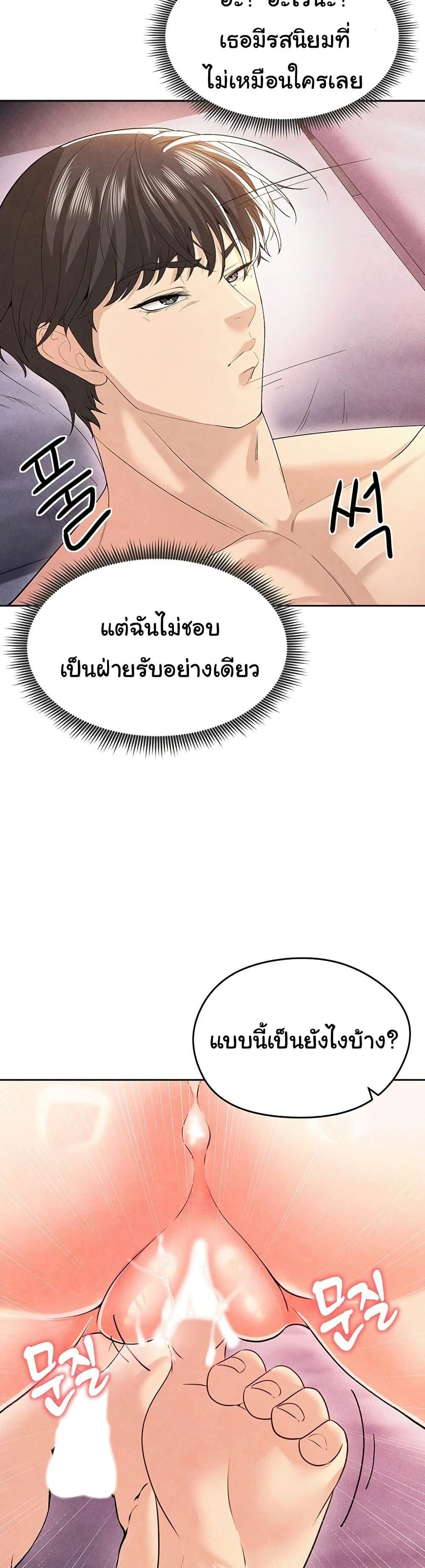 หน้า 49