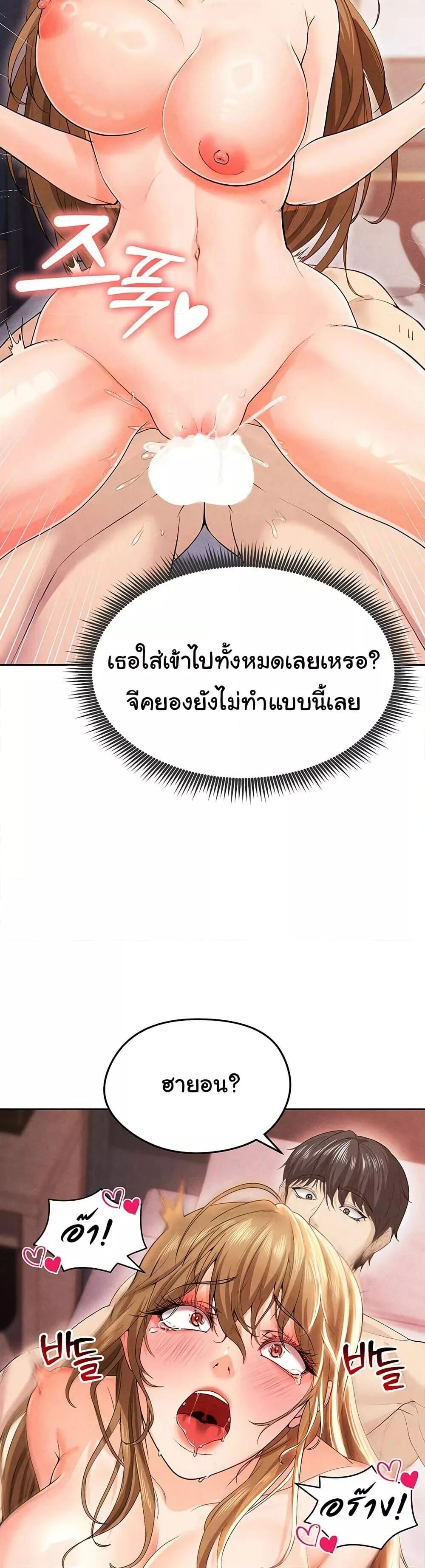 หน้า 56