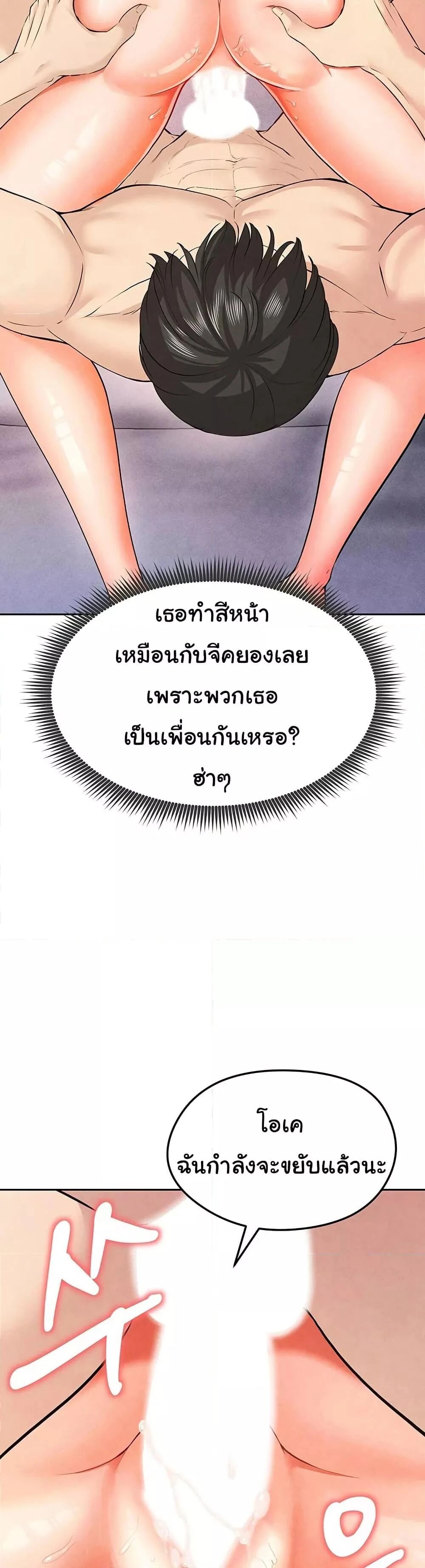 หน้า 58