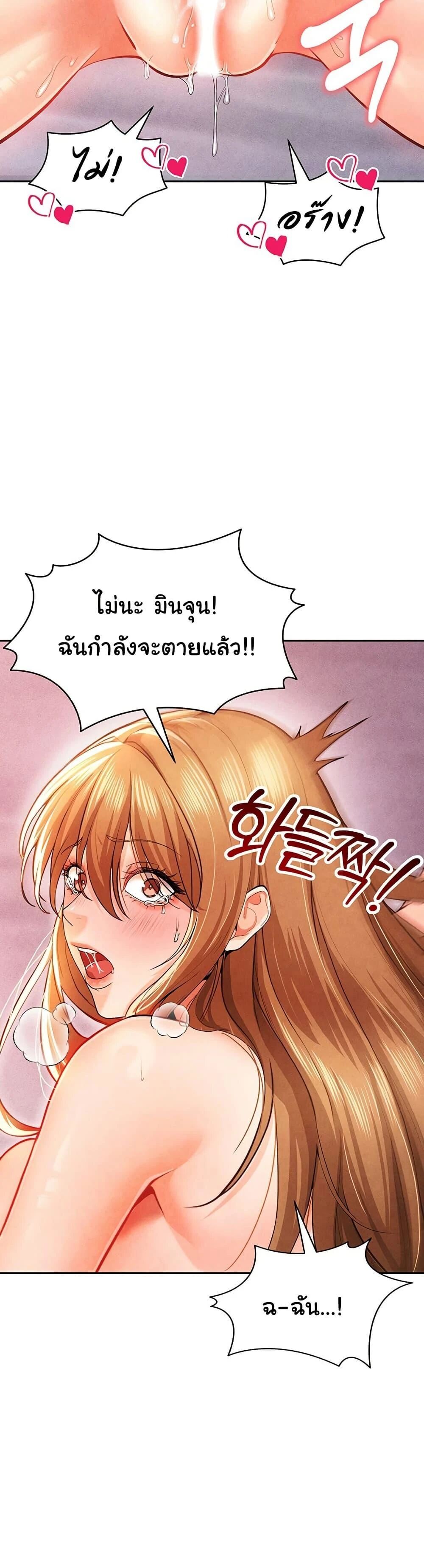 หน้า 59