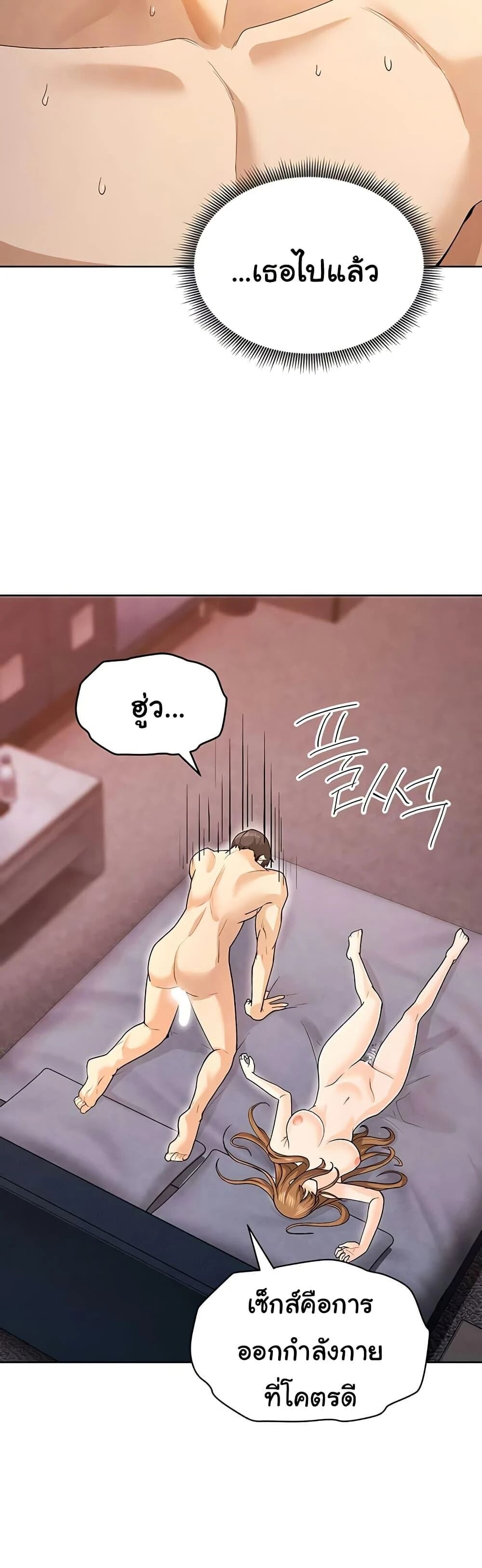 หน้า 37