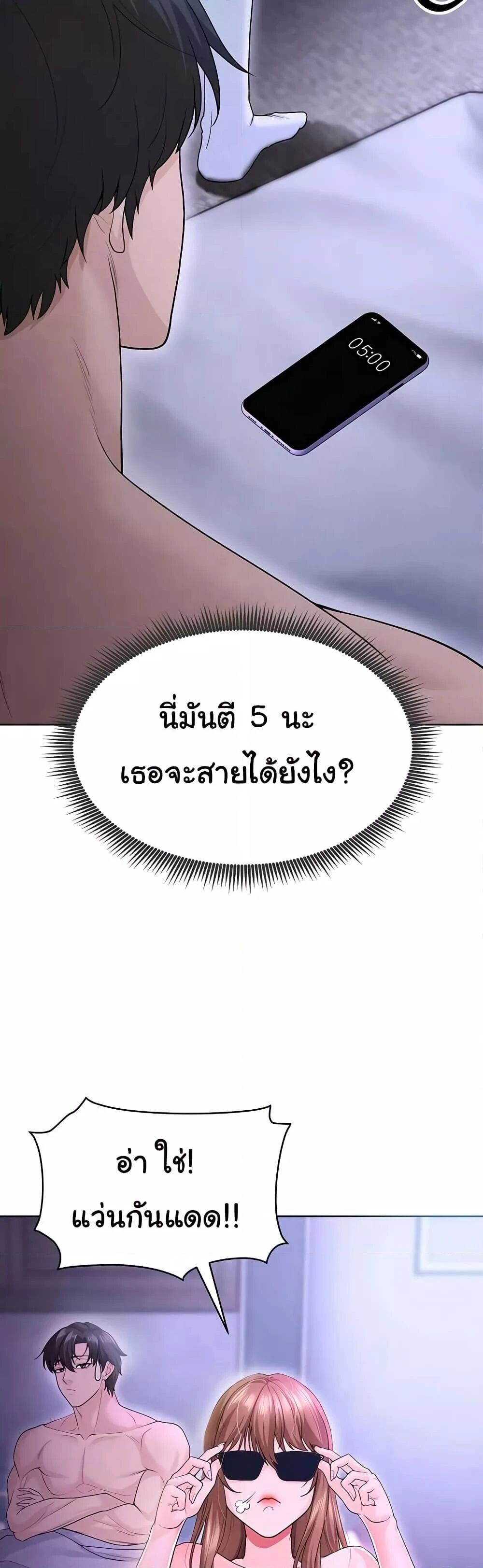 หน้า 44
