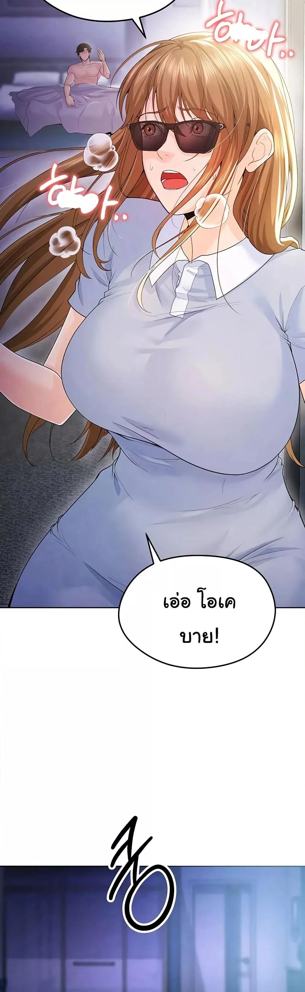 หน้า 46
