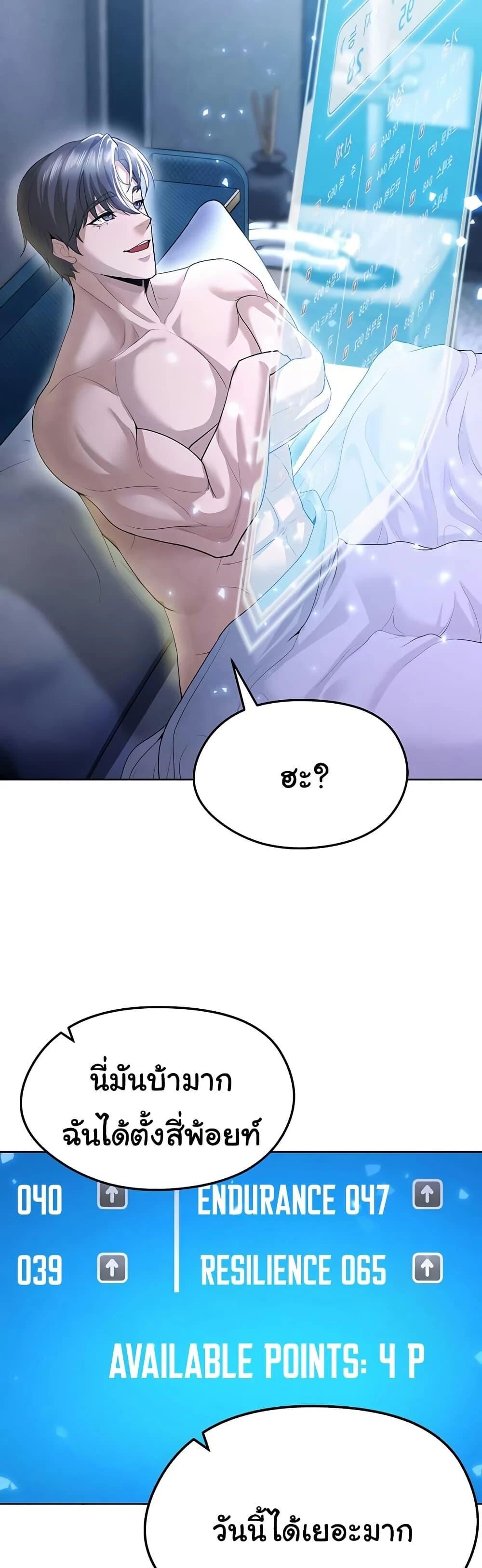 หน้า 48