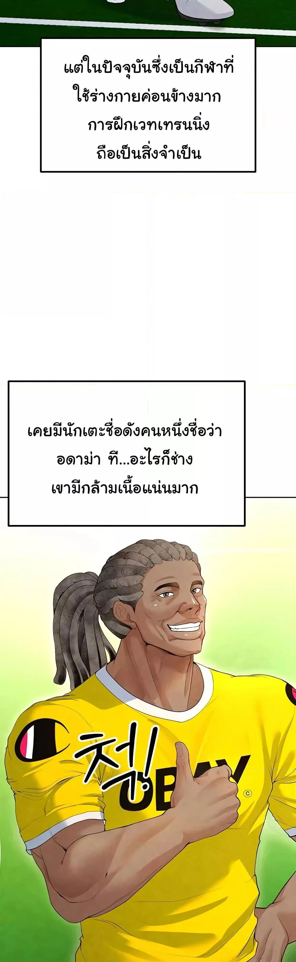 หน้า 53