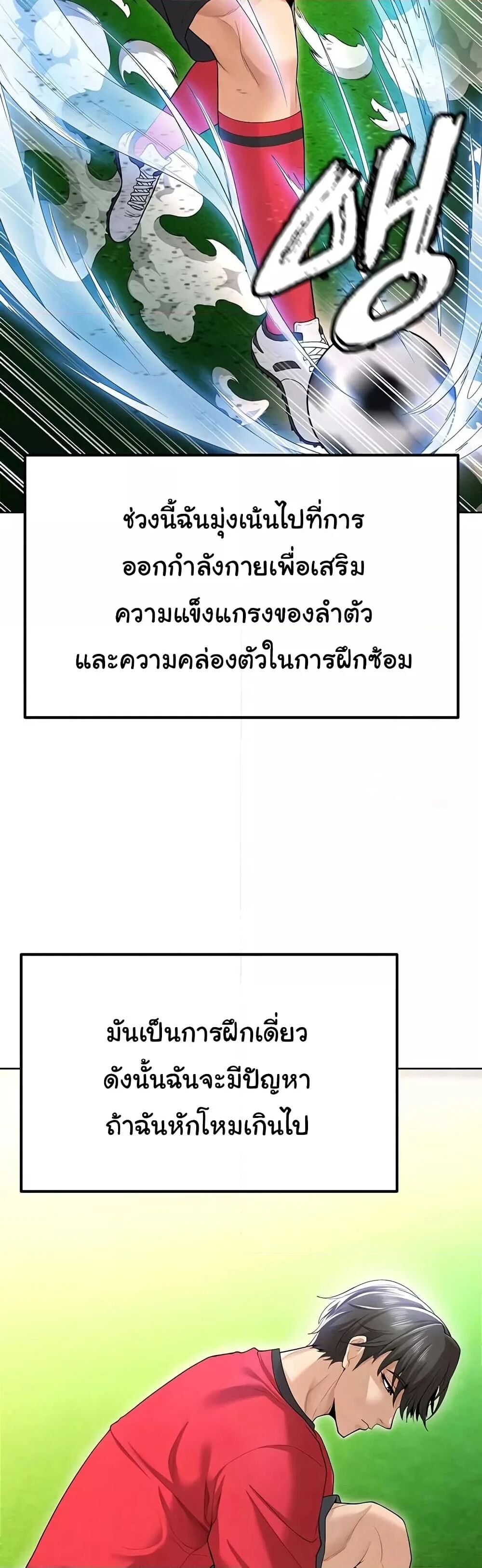 หน้า 55