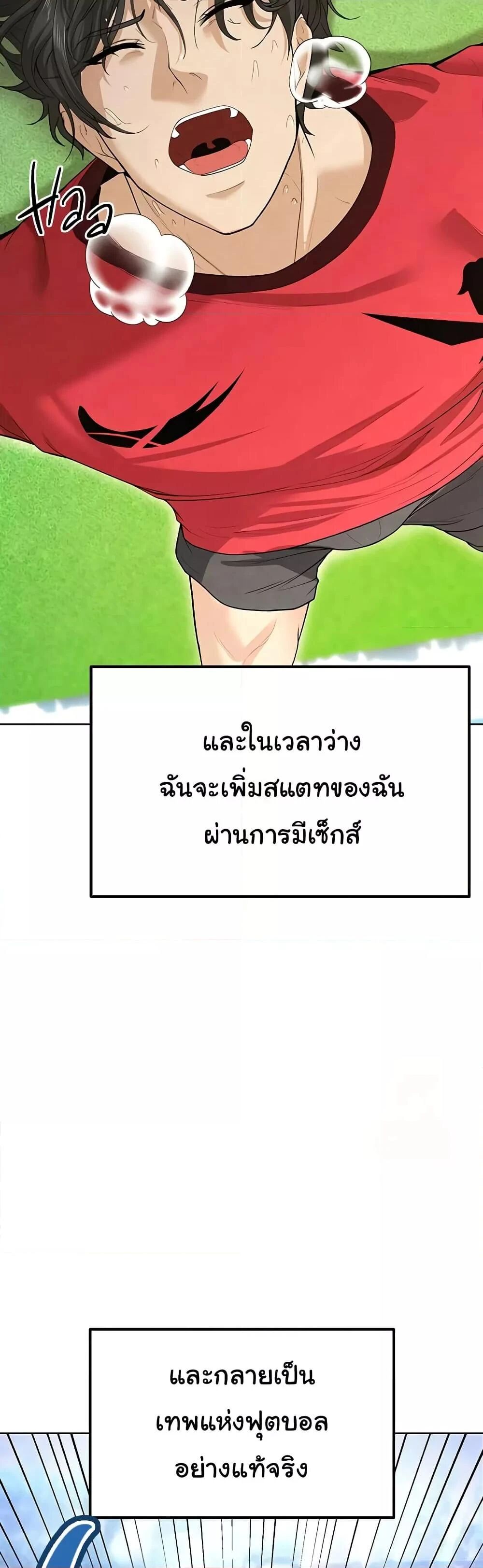 หน้า 59
