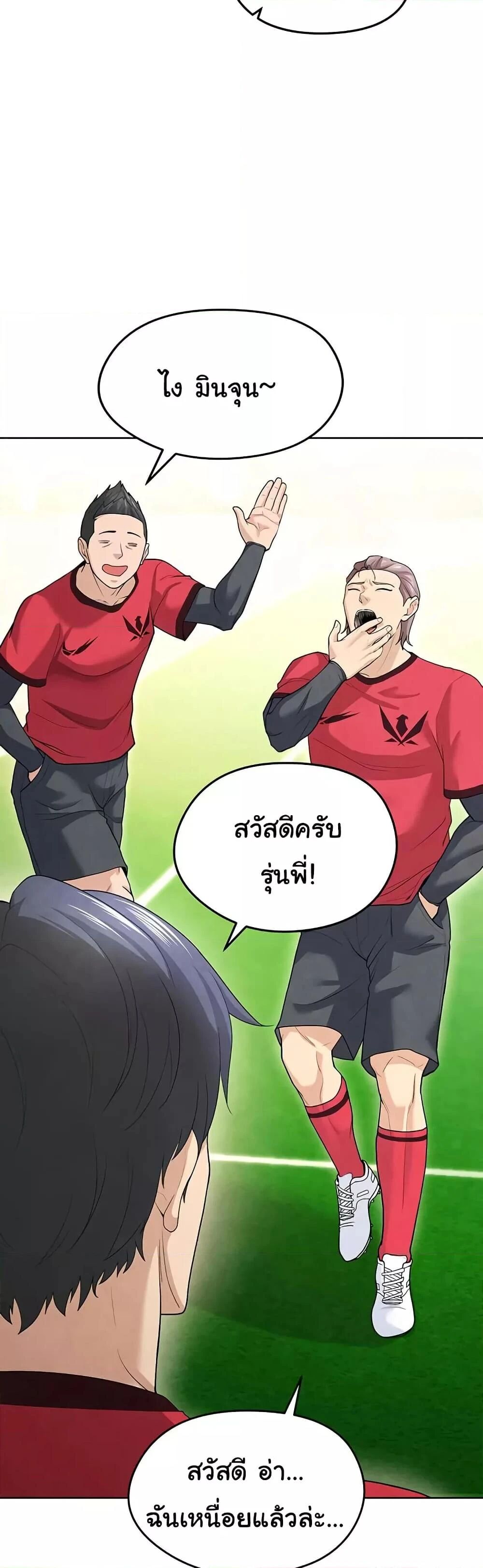 หน้า 62