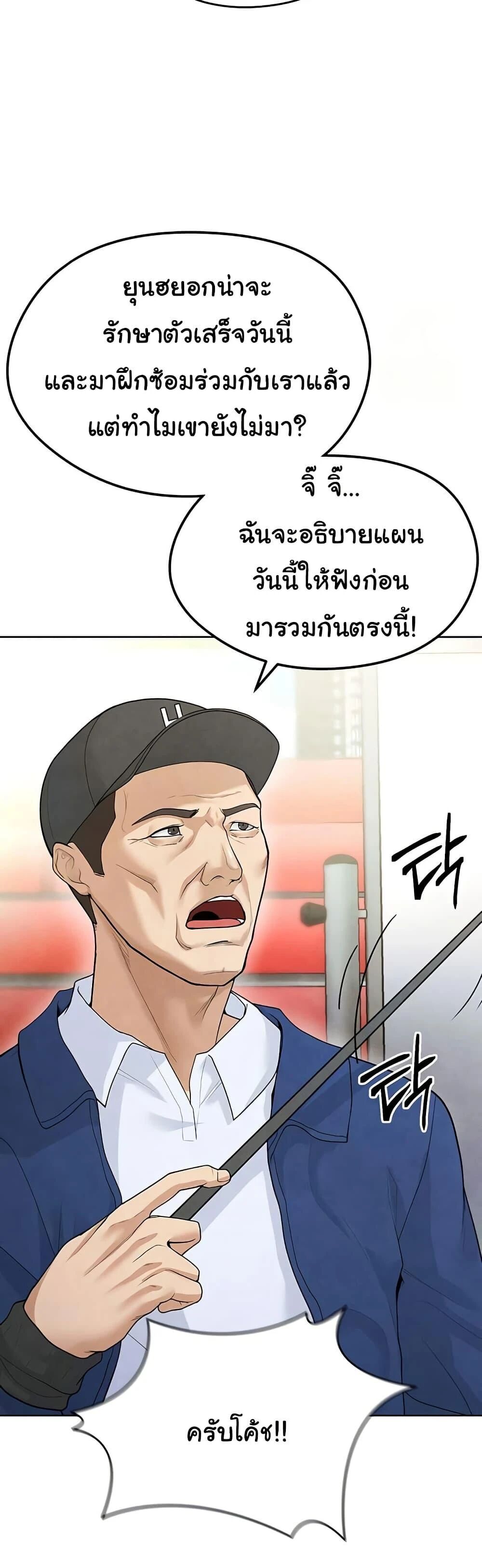 หน้า 63