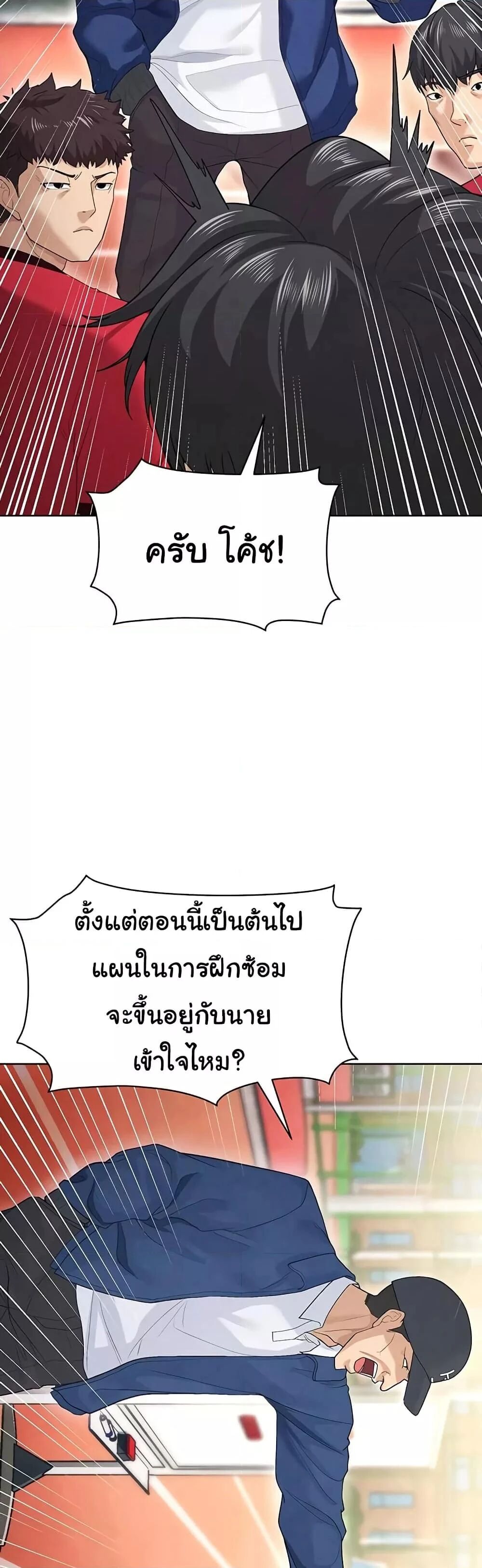 หน้า 67