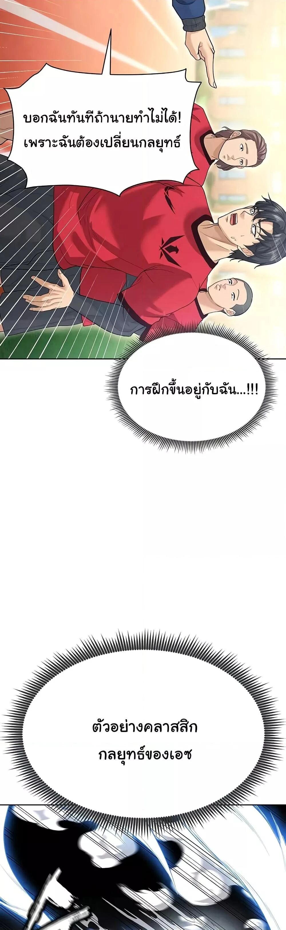 หน้า 68