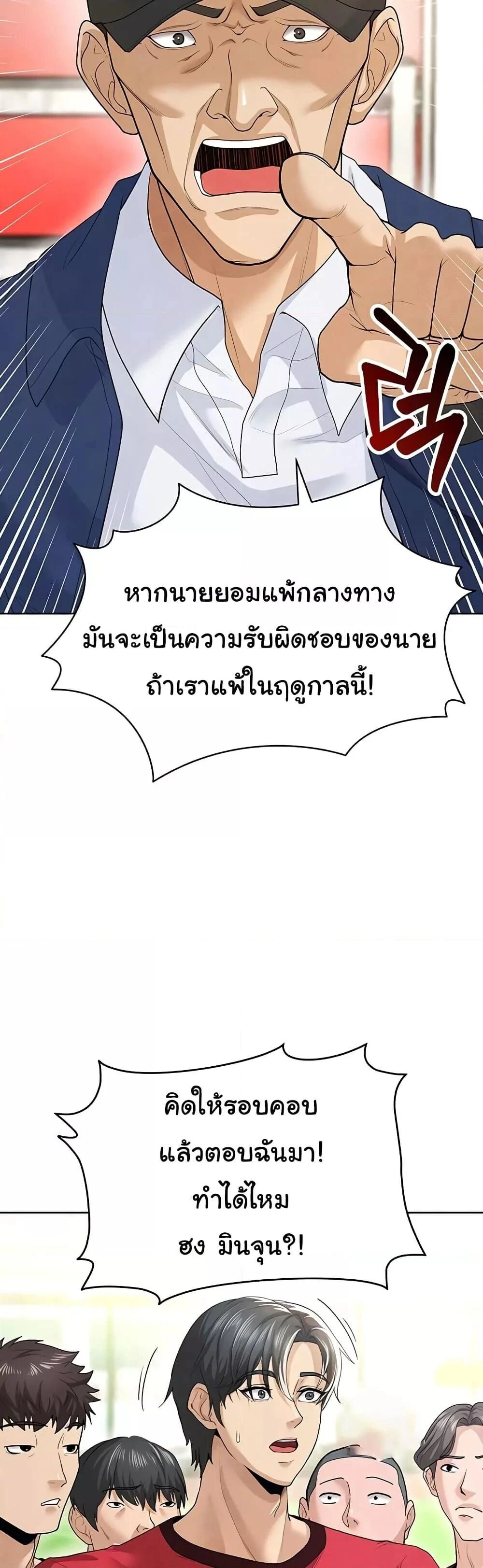 หน้า 70