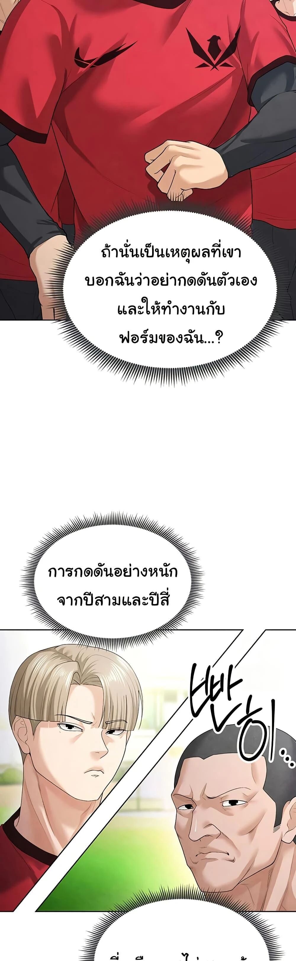 หน้า 71