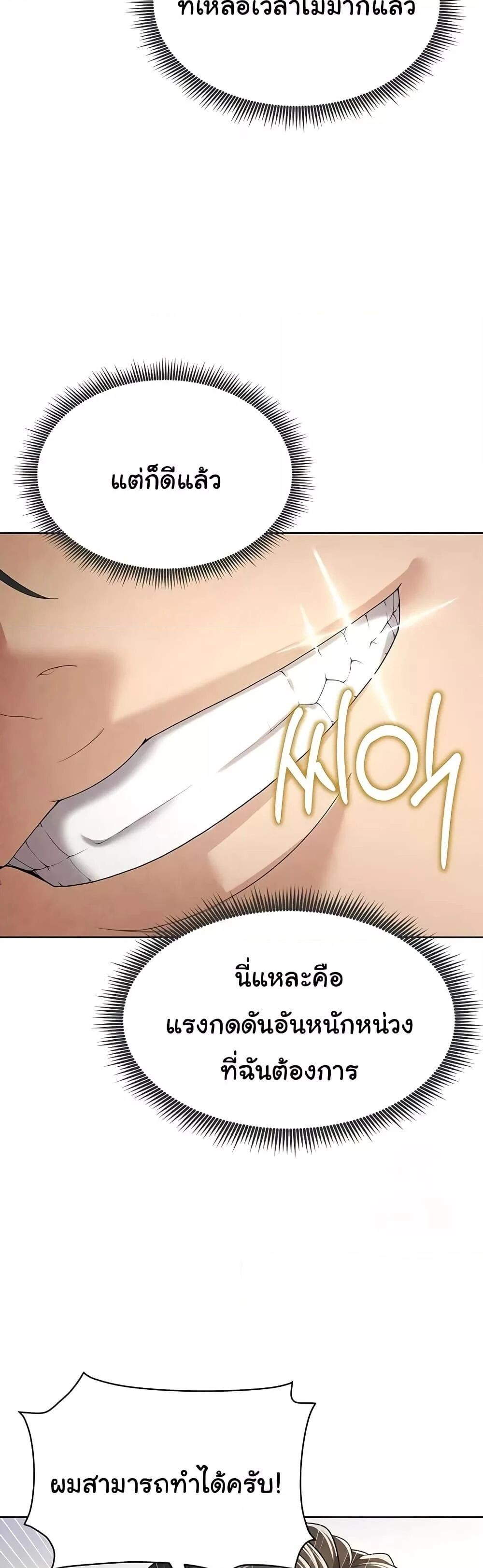 หน้า 72