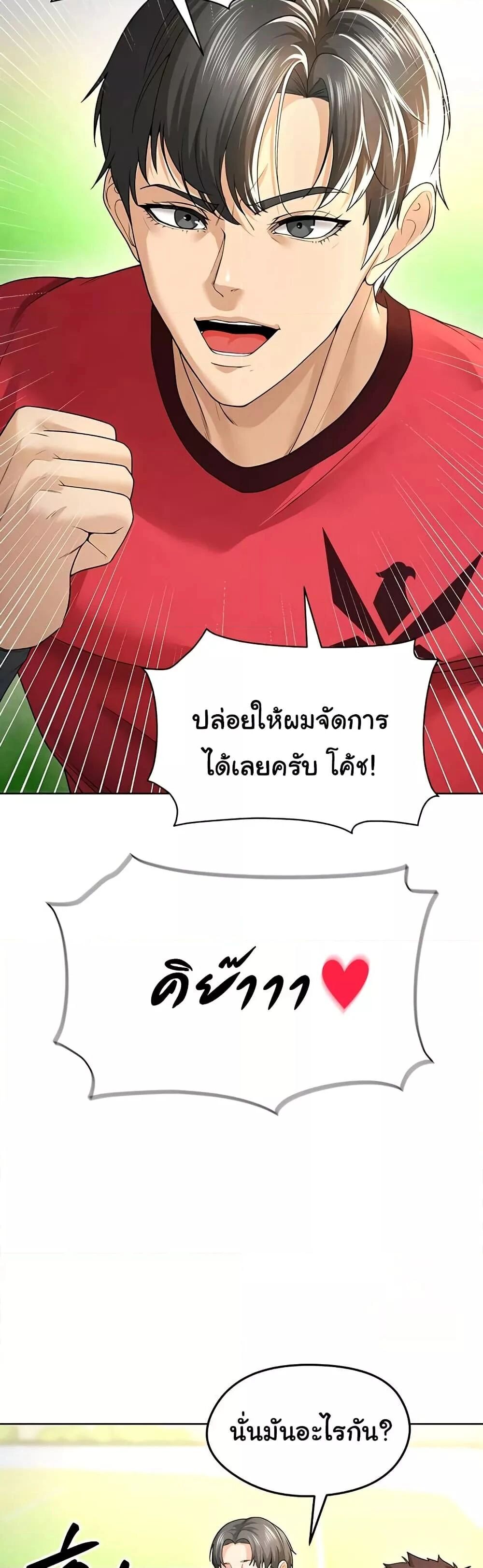 หน้า 73