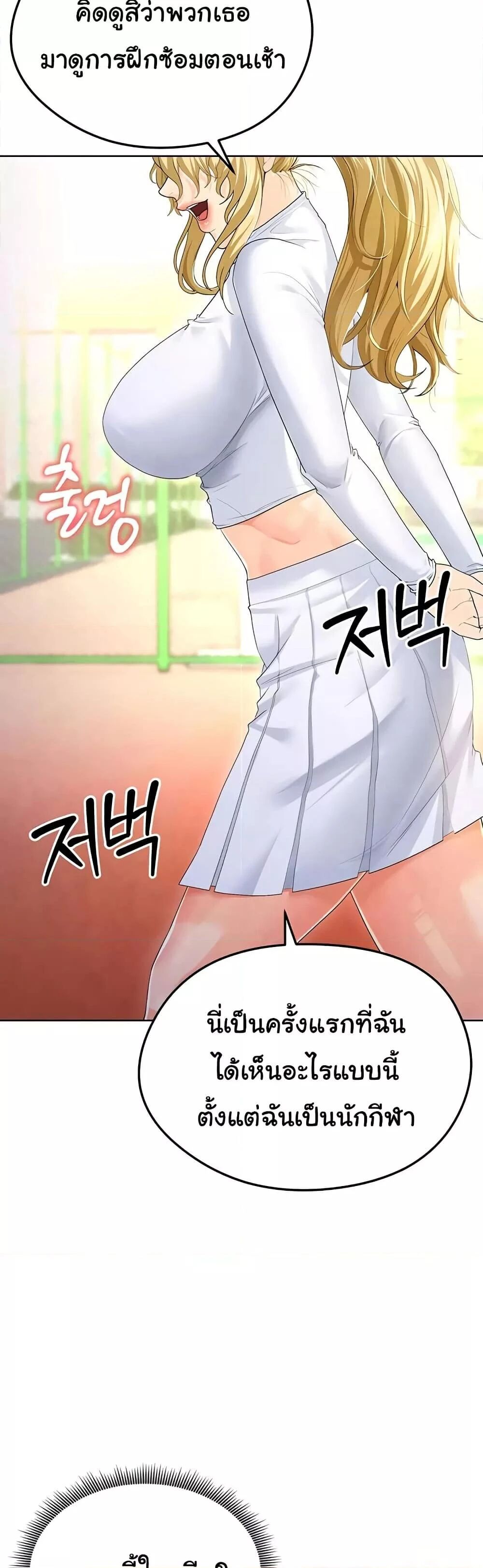 หน้า 77