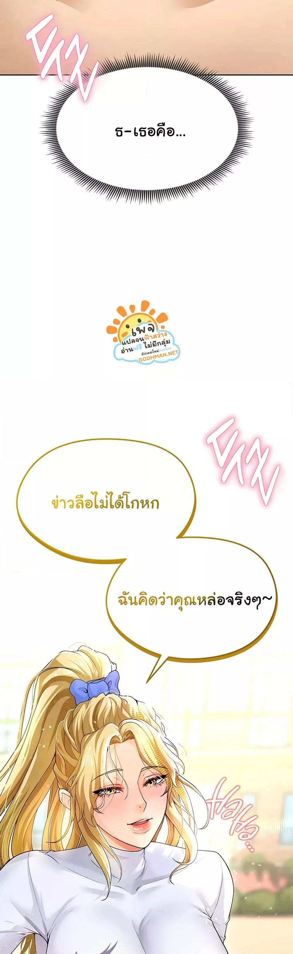 หน้า 79