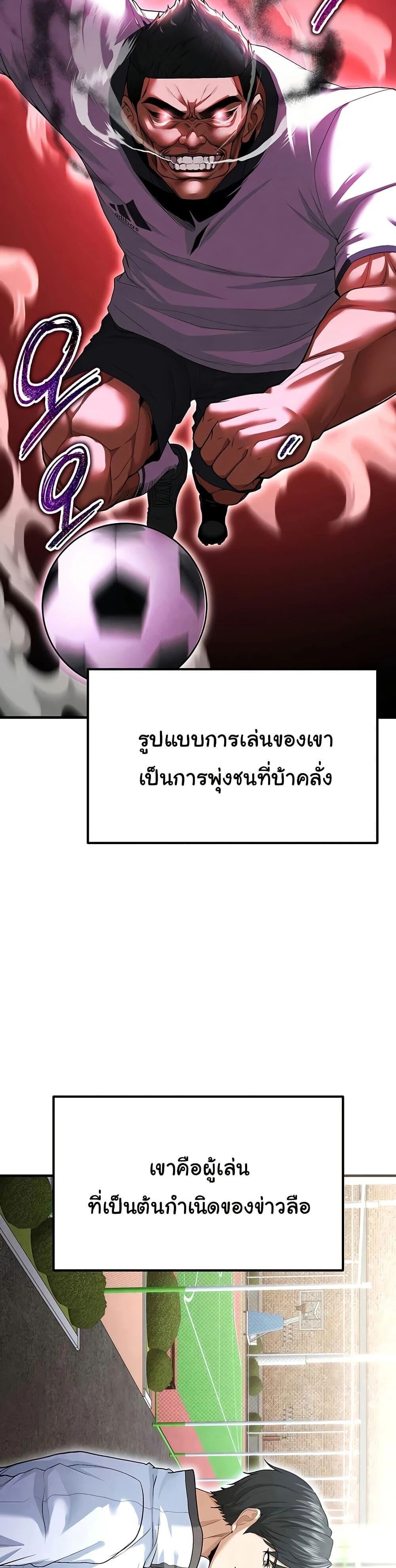 หน้า 35