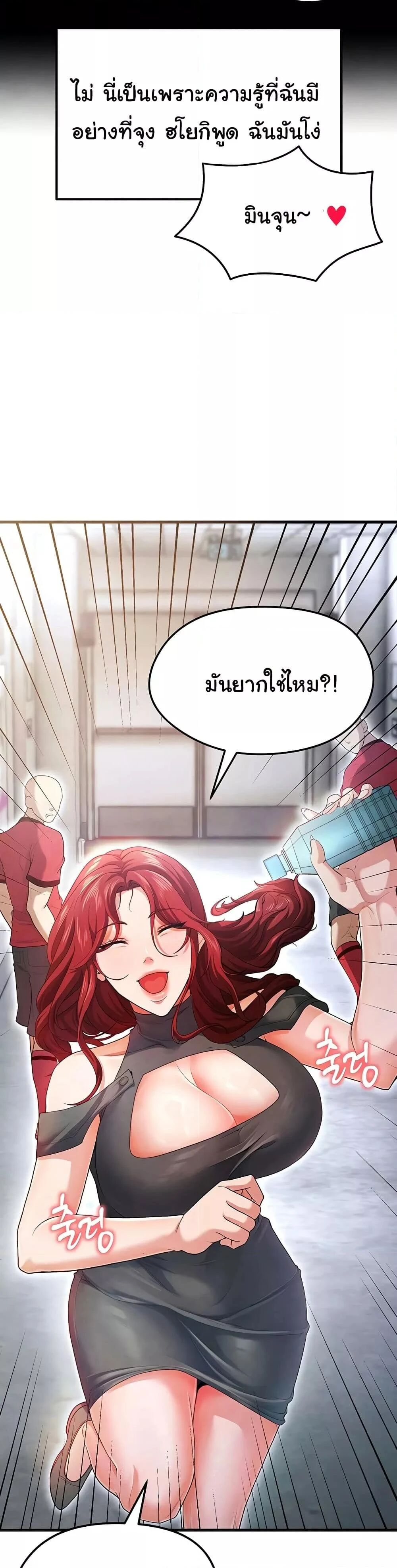 หน้า 55