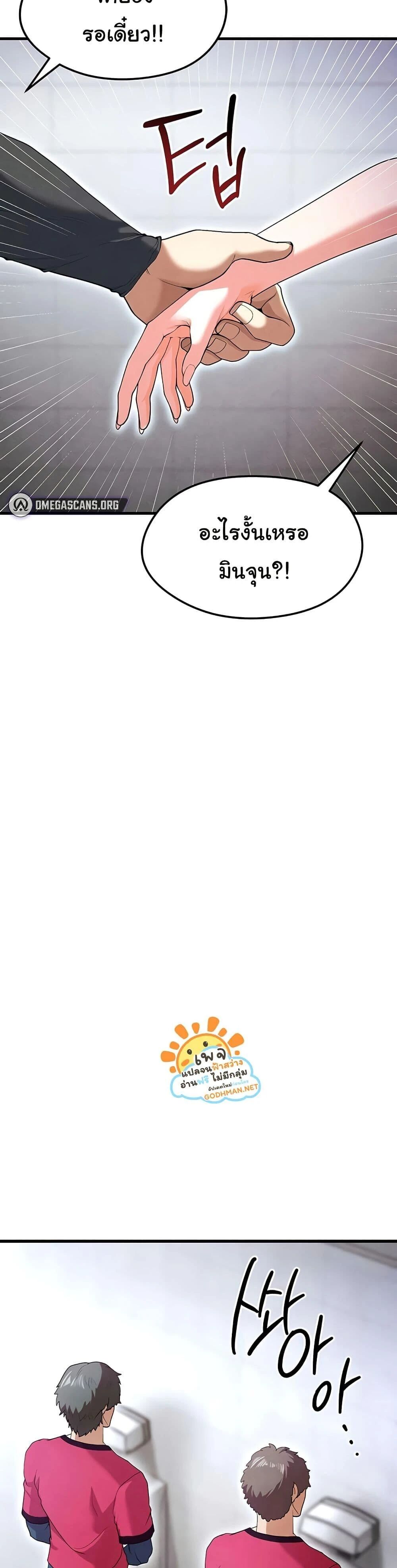 หน้า 57