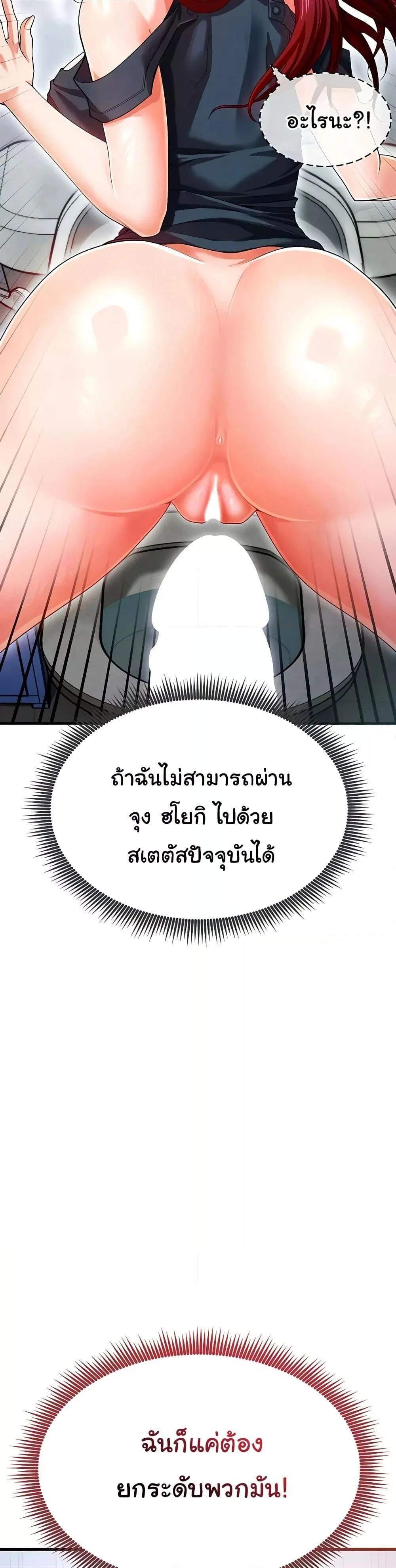 หน้า 59