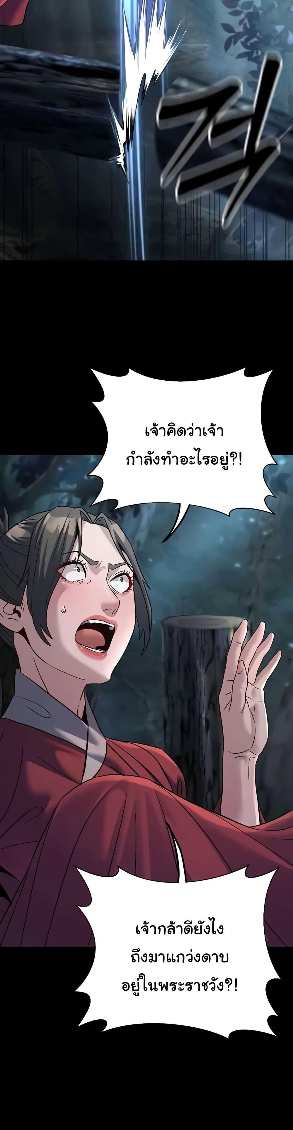 หน้า 48