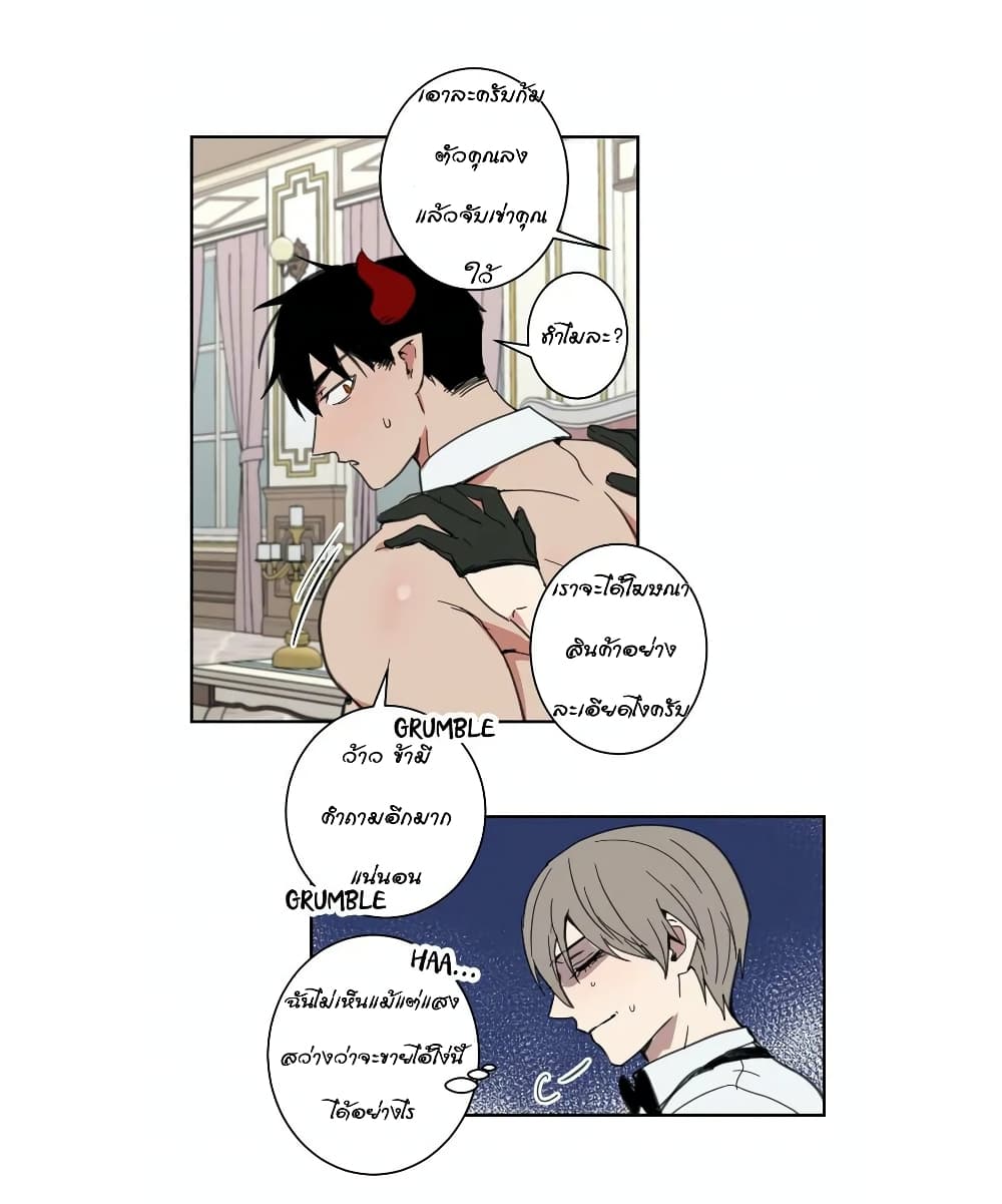 หน้า 45