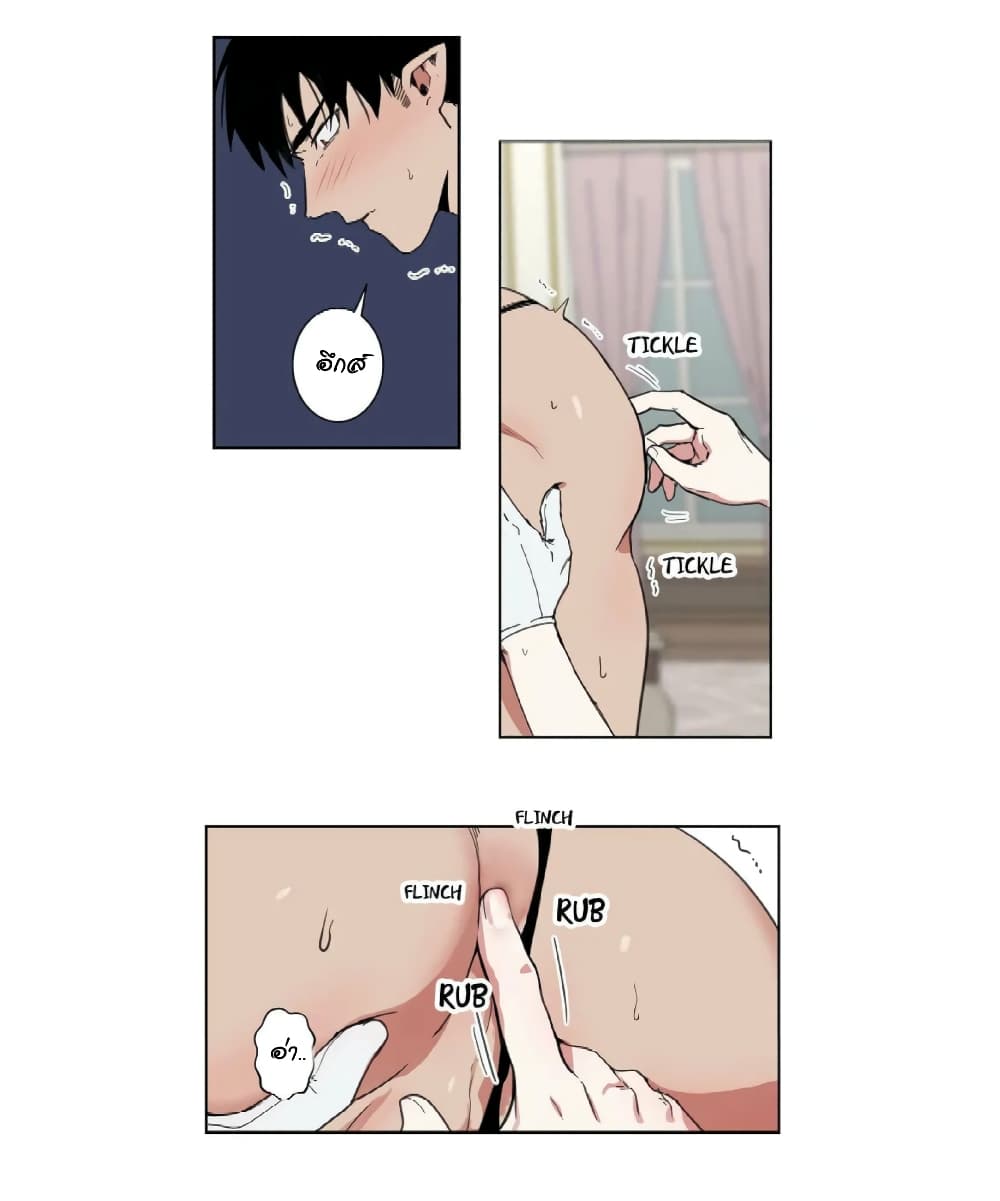 หน้า 48