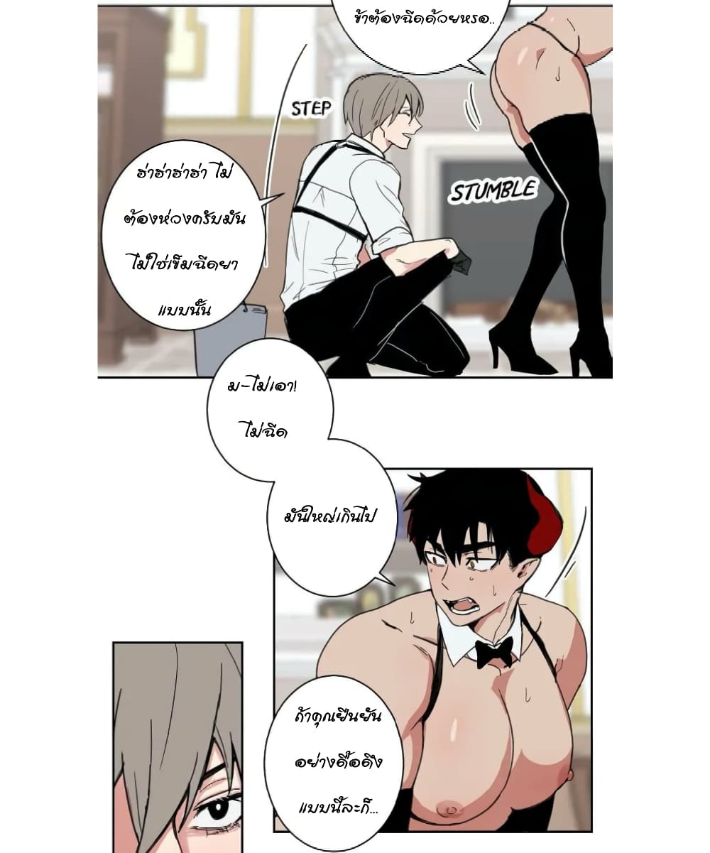 หน้า 51