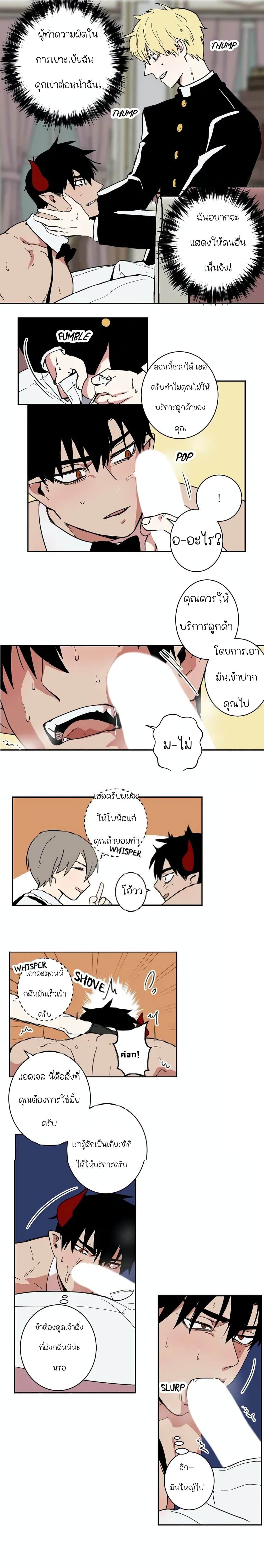 หน้า 5