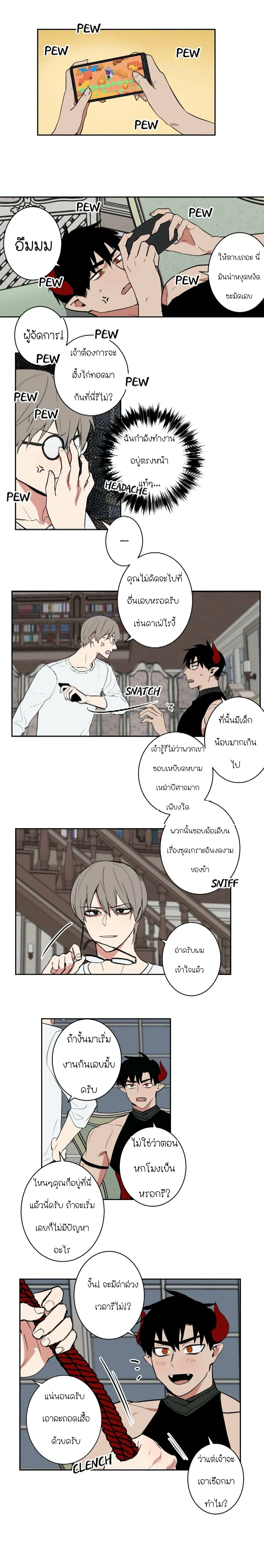 หน้า 3