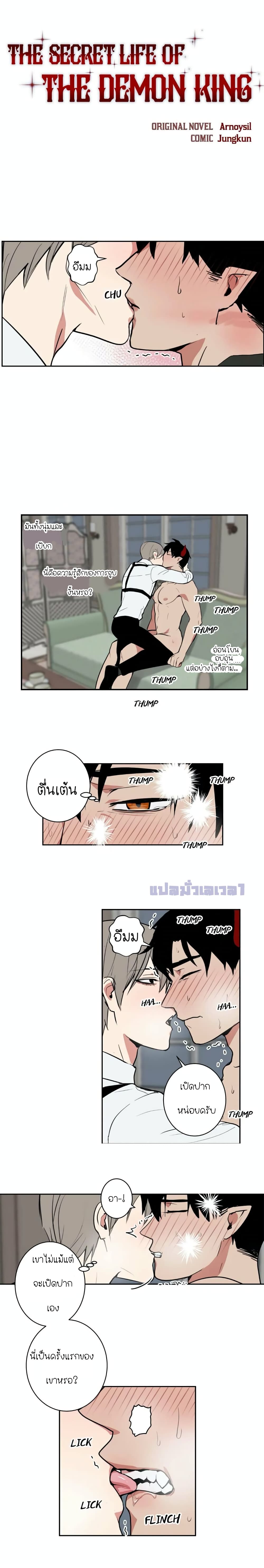 หน้า 1
