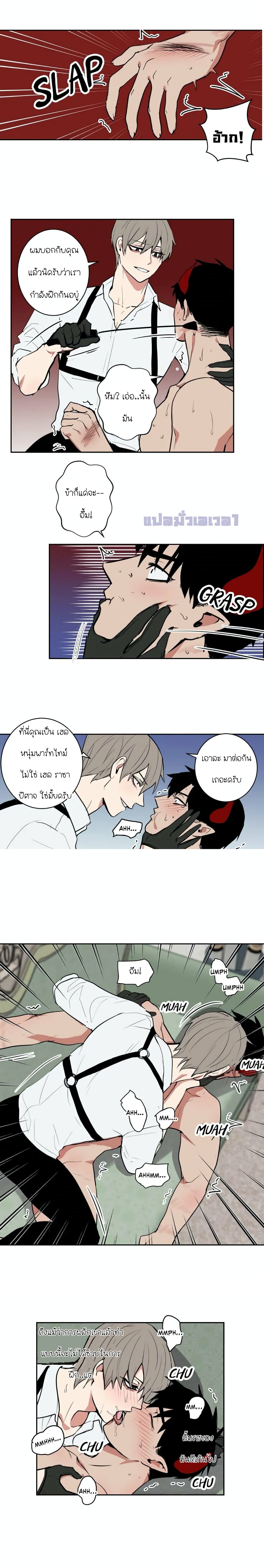 หน้า 5