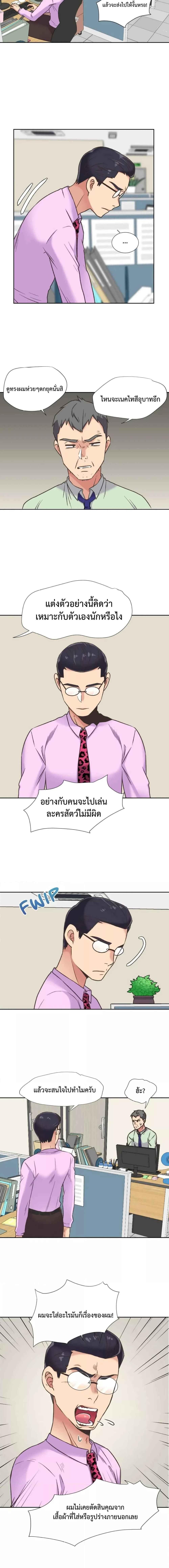 หน้า 3