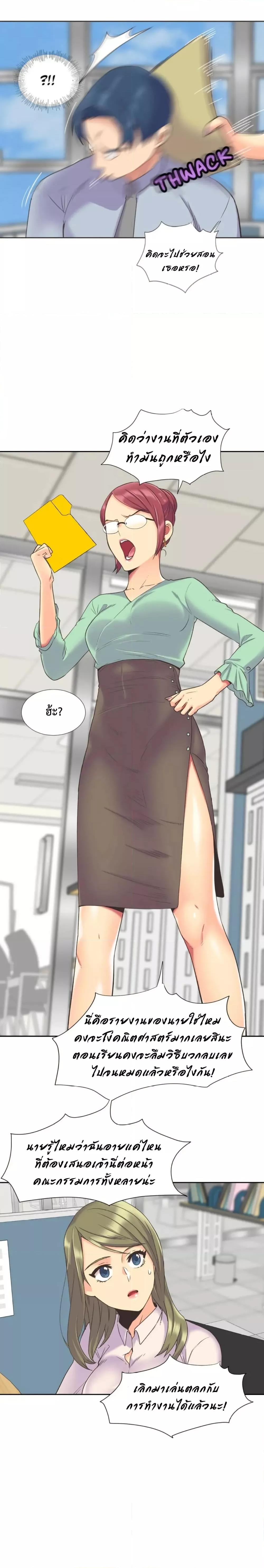 หน้า 9