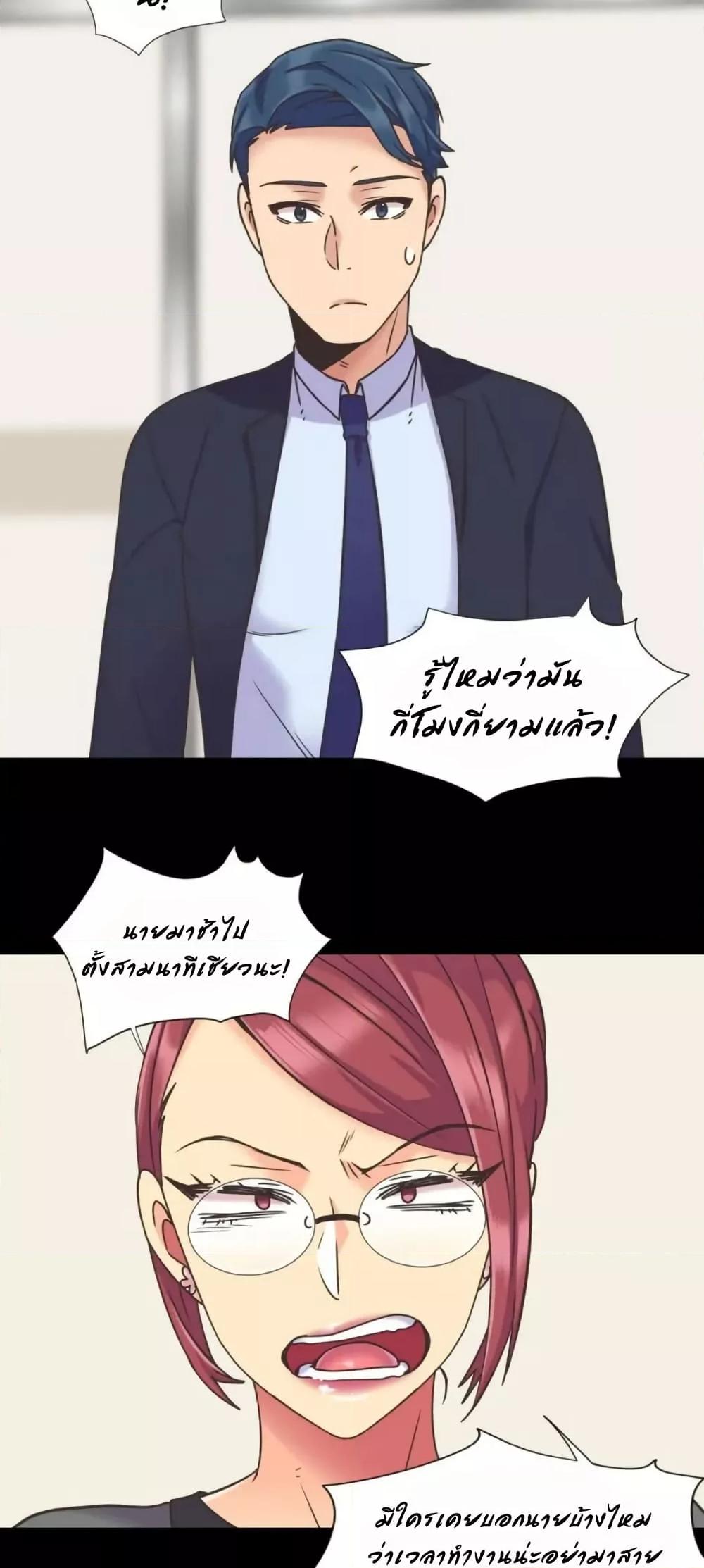 หน้า 18