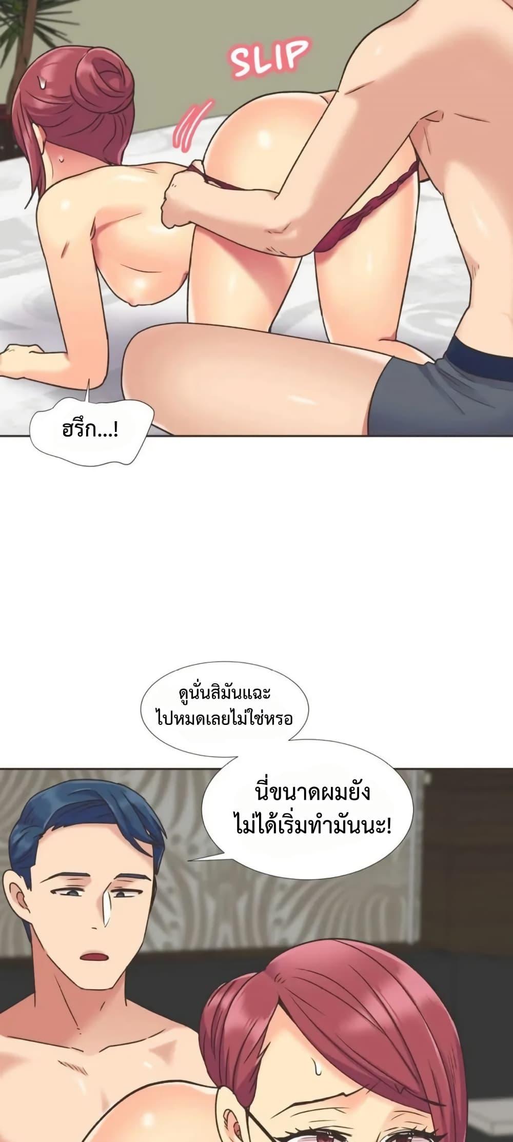หน้า 37