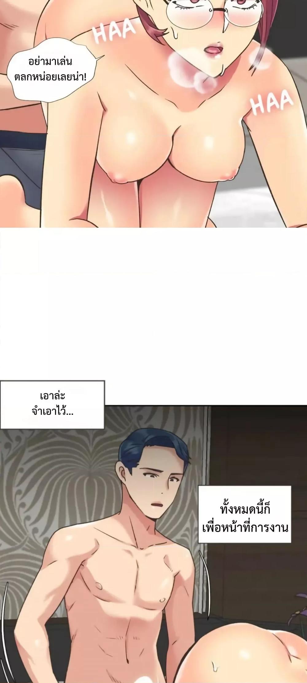 หน้า 38