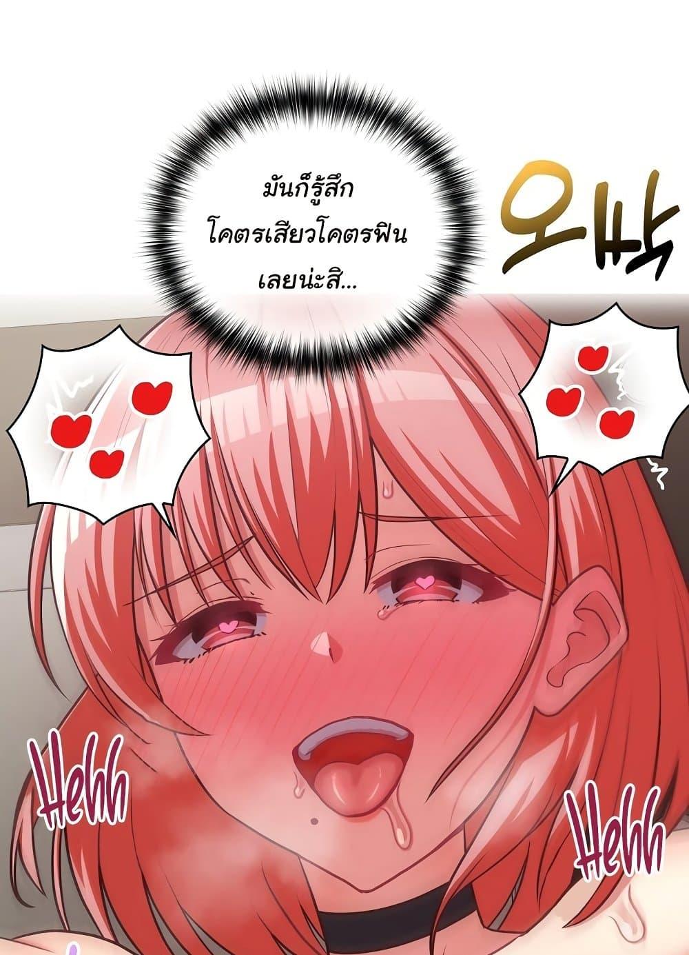 หน้า 54