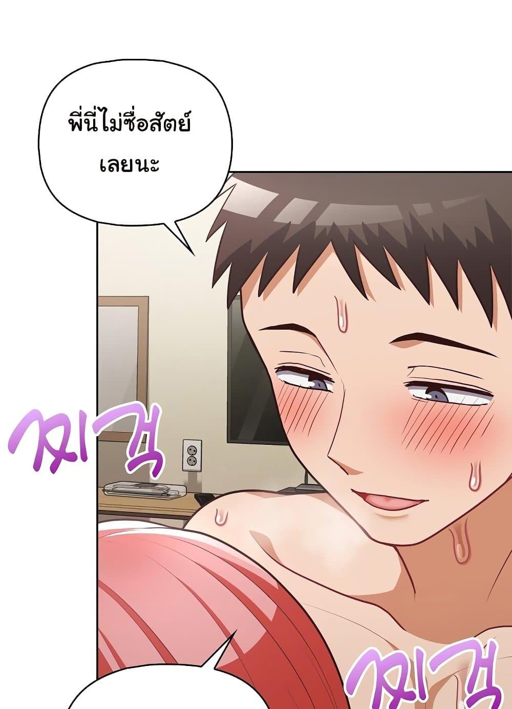 หน้า 57