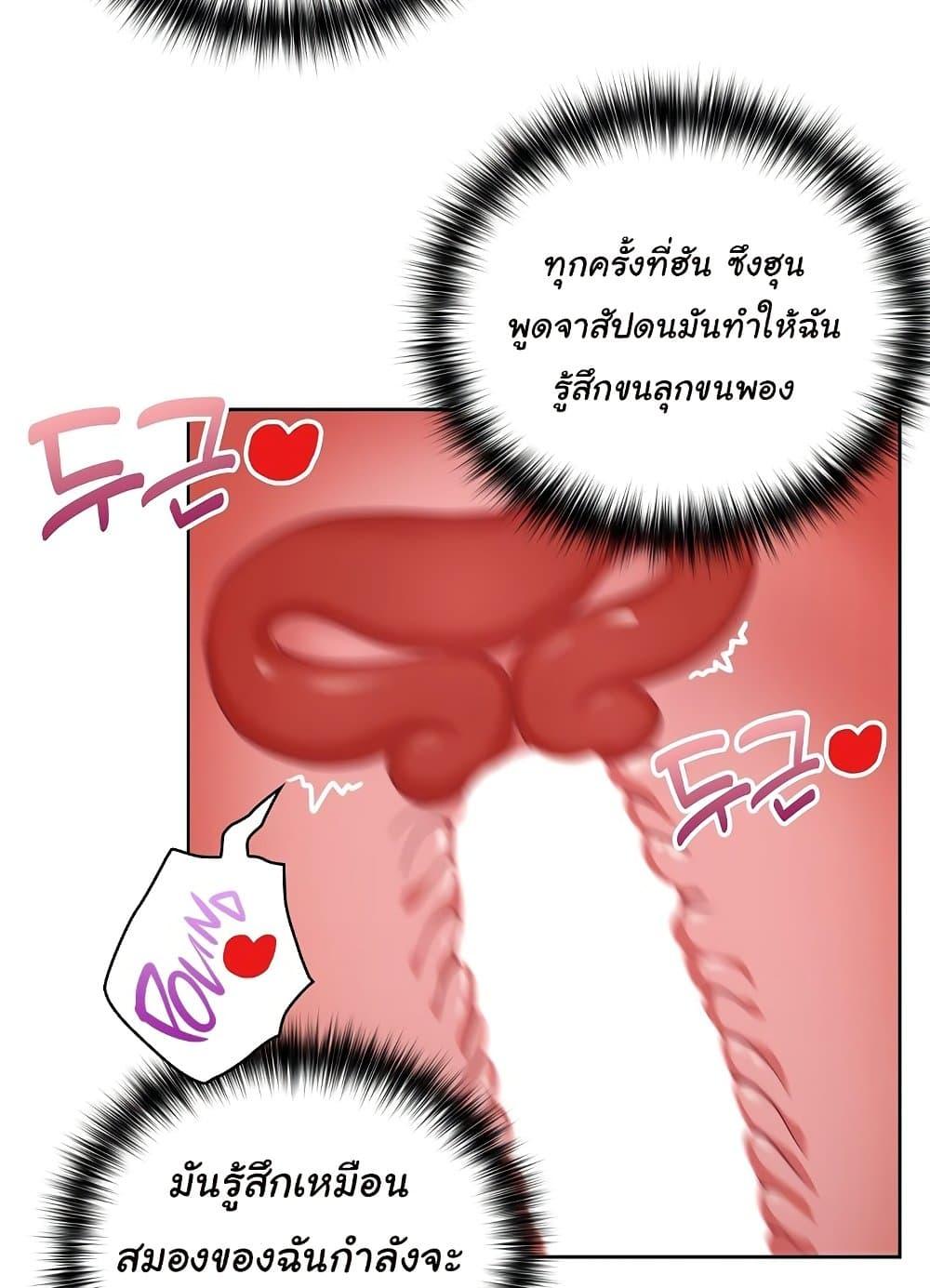 หน้า 65